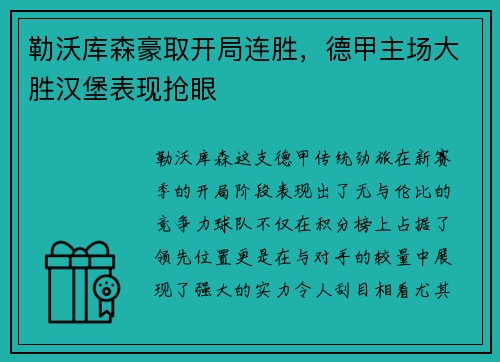 MK体育 - Epic每日资讯【漫威蜘蛛侠重置预售¥379，FIFA23国区预售】_快吧游戏